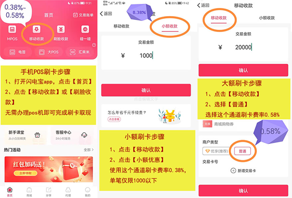 信用卡微信能支付吗_信用能微信支付卡转账吗_信用能微信支付卡吗